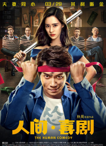 充满活力的女演员
