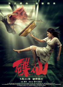 充满活力的女演员